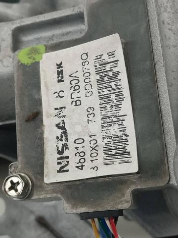 48810BR60A Nissan/Infiniti