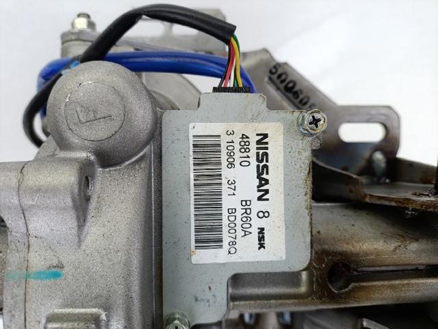 48810BR60A Nissan/Infiniti