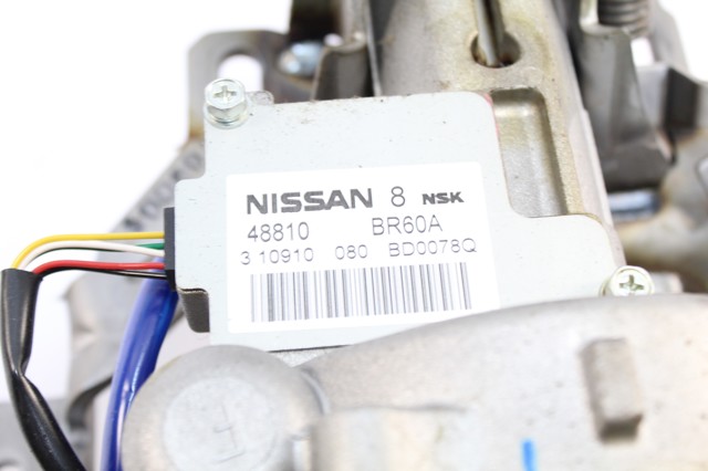 48810BR60A Nissan/Infiniti