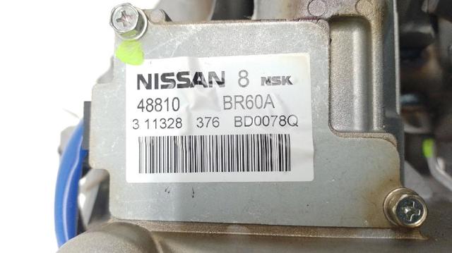 48810BR60A Nissan/Infiniti