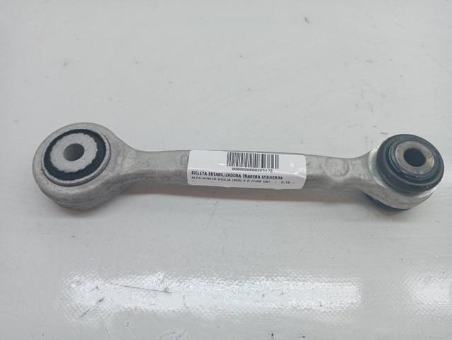 50540594 Fiat/Alfa/Lancia