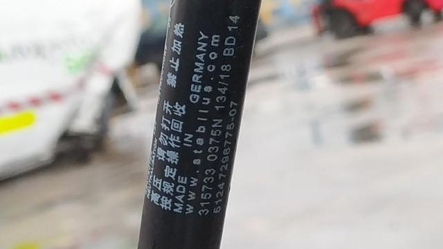51247296775 BMW