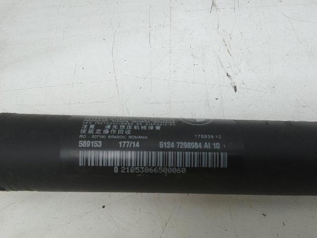 51247298984 BMW