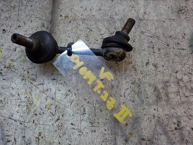 5174245AD Chrysler
