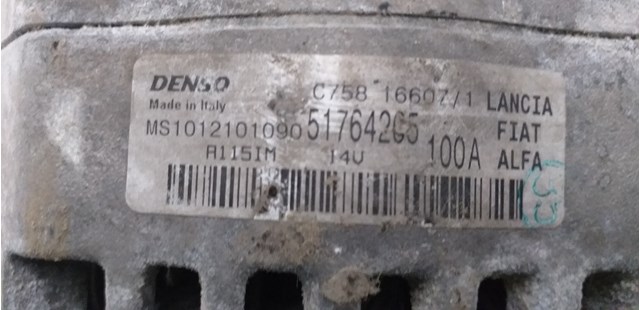 51764265 Fiat/Alfa/Lancia