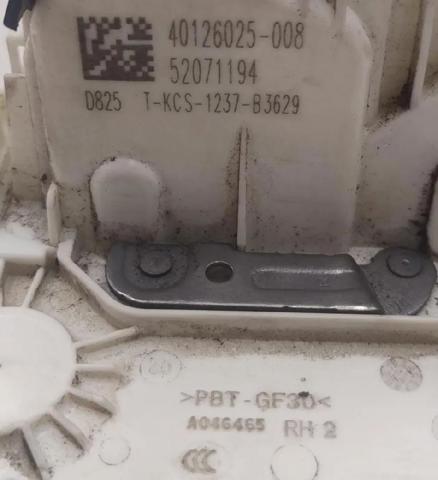 Zamek drzwi przednich prawych 52071194 CHRYSLER