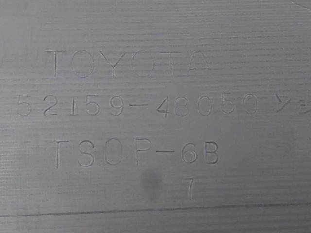 Zderzak tylny Lexus RX U3