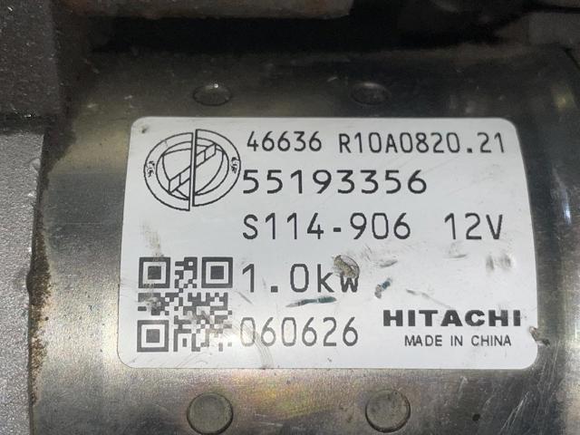 55193356 Fiat/Alfa/Lancia