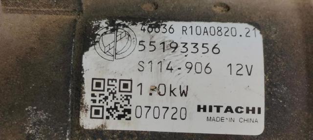 55193356 Fiat/Alfa/Lancia