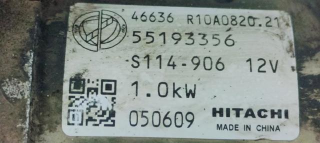 55193356 Fiat/Alfa/Lancia