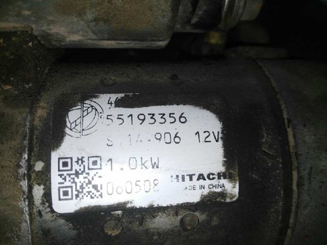 55193356 Fiat/Alfa/Lancia
