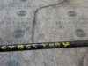 Stabilizator tylny Nissan Qashqai 1 J10