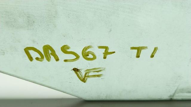 5N0845025 VAG