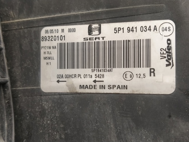 5P1941034A VAG