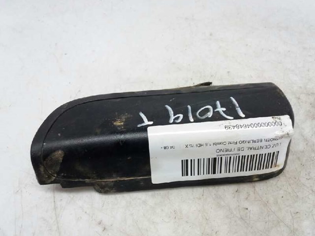 Lampa stop tylna dodatkowa Citroen Berlingo MF