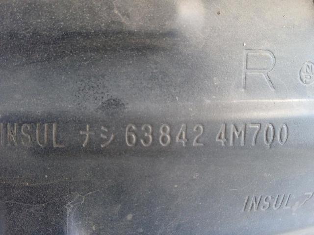 Nadkole błotnika przedniego prawe Nissan Almera 2 N16