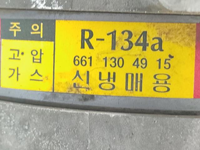 6611304915 Ssang Yong