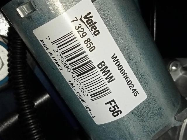 Silniczek wycieraczki tylnej szyby 7329850 BMW