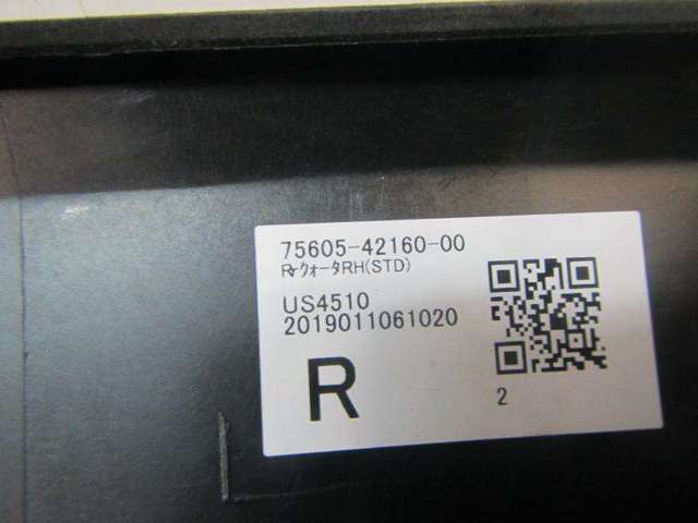 7506142010 Toyota