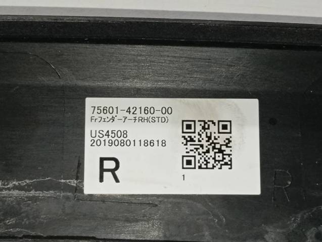 756014216000 Toyota