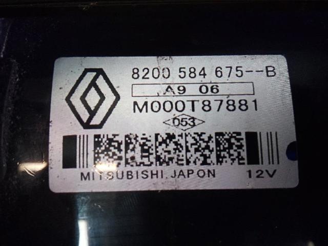 8200584675B Renault (RVI)