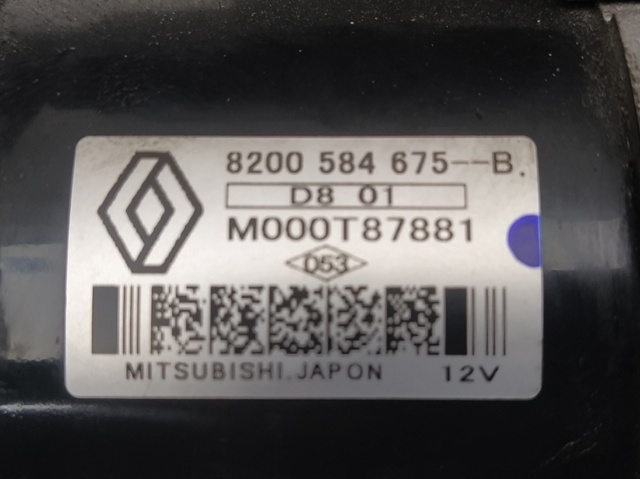 8200584675B Renault (RVI)