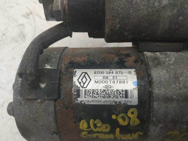 8200584675B Renault (RVI)