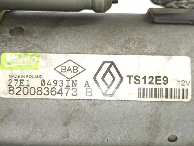 8200836473B Renault (RVI)