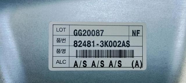 Mechanizm podnoszenia szyby drzwi przednich prawych Hyundai Sonata 5 NF