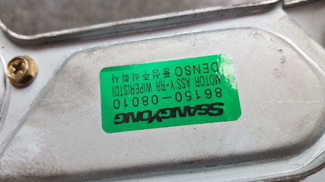 8615008010 Ssang Yong