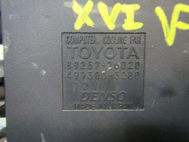 8925726020 Toyota