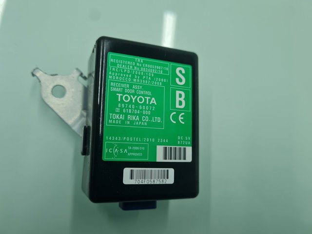 Czujnik bezkluczykowego dostępu do drzwi (odbiornik klucza) 8974060072 TOYOTA