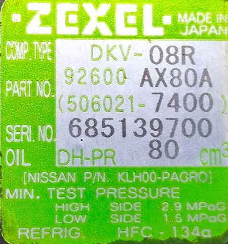 92600AX80A Nissan/Infiniti