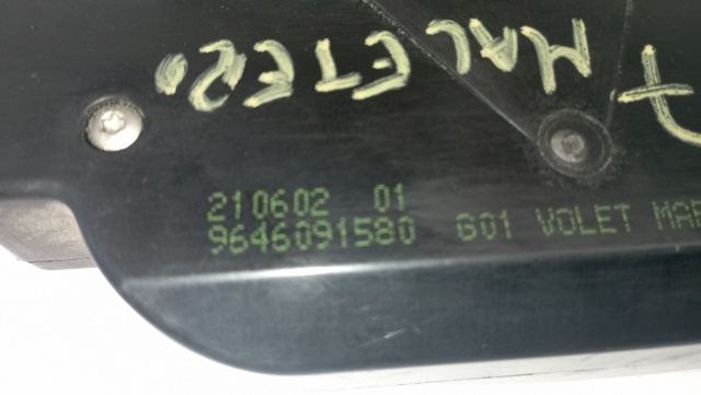 Zamek klapy bagażnika (3/5 drzwi tylnych) 9646091580 PEUGEOT