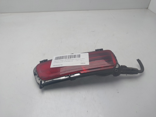9653548780 Peugeot/Citroen