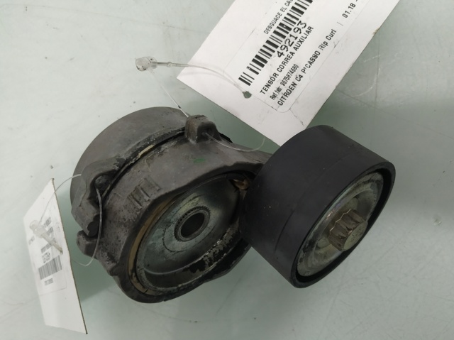 9675874680 Peugeot/Citroen