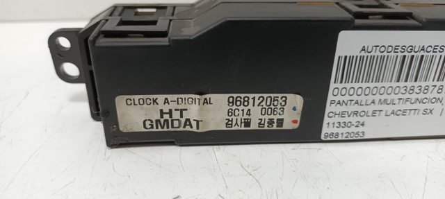 96812053 General Motors