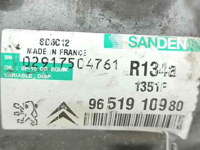 9825868180 Peugeot/Citroen