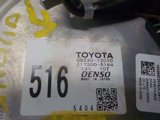 G923012010 Toyota