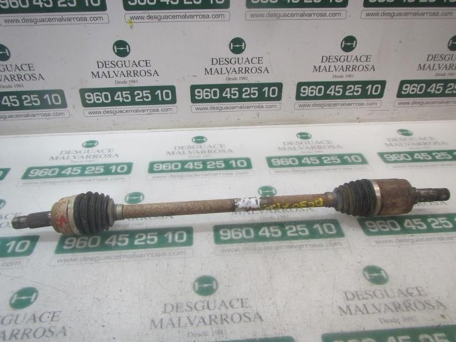 LR014491 Land Rover