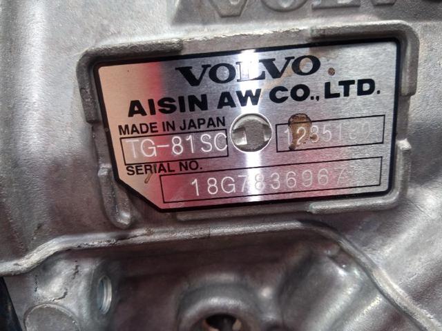 Automatyczna skrzynia biegów, kompletna Volvo XC90 2 256