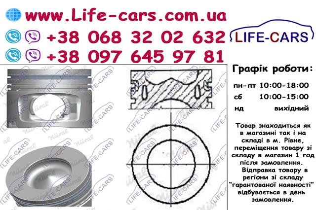 Tłok, komplet do jednego cylindru, 1. naprawa (+0,25) Nural 8743220500 cena, od 155,56 USD
