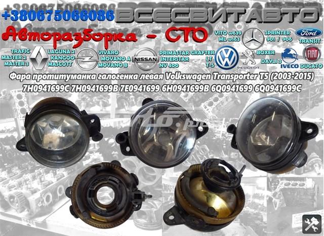Lampa przeciwmgielna lewa VAG 7H0941699B cena, od 61,62 USD