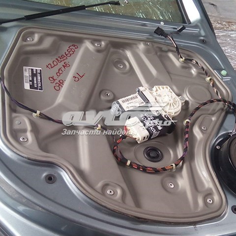  VAG 1Z0839655B cena, od 73,21 USD