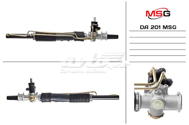 Listwa kierownicza (maglownica) General Motors 26037665A