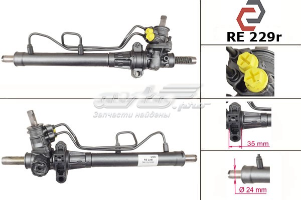 Do koszyka 7700429717 Renault (RVI) Listwa kierownicza (maglownica)