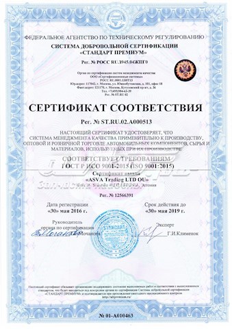 Do koszyka 0501051 Akitaka Silentblock przedniego wahacza dolnego