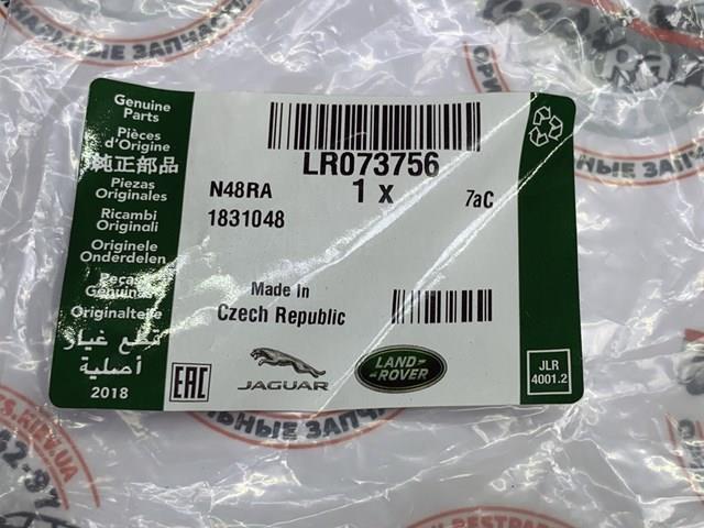 LR073756 Land Rover Napinacz łańcucha rozrządu