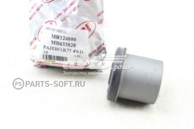  RBI M2445P