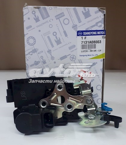 Zamek drzwi tylnych lewych Ssang Yong 7131A08003 cena, od 98,59 USD